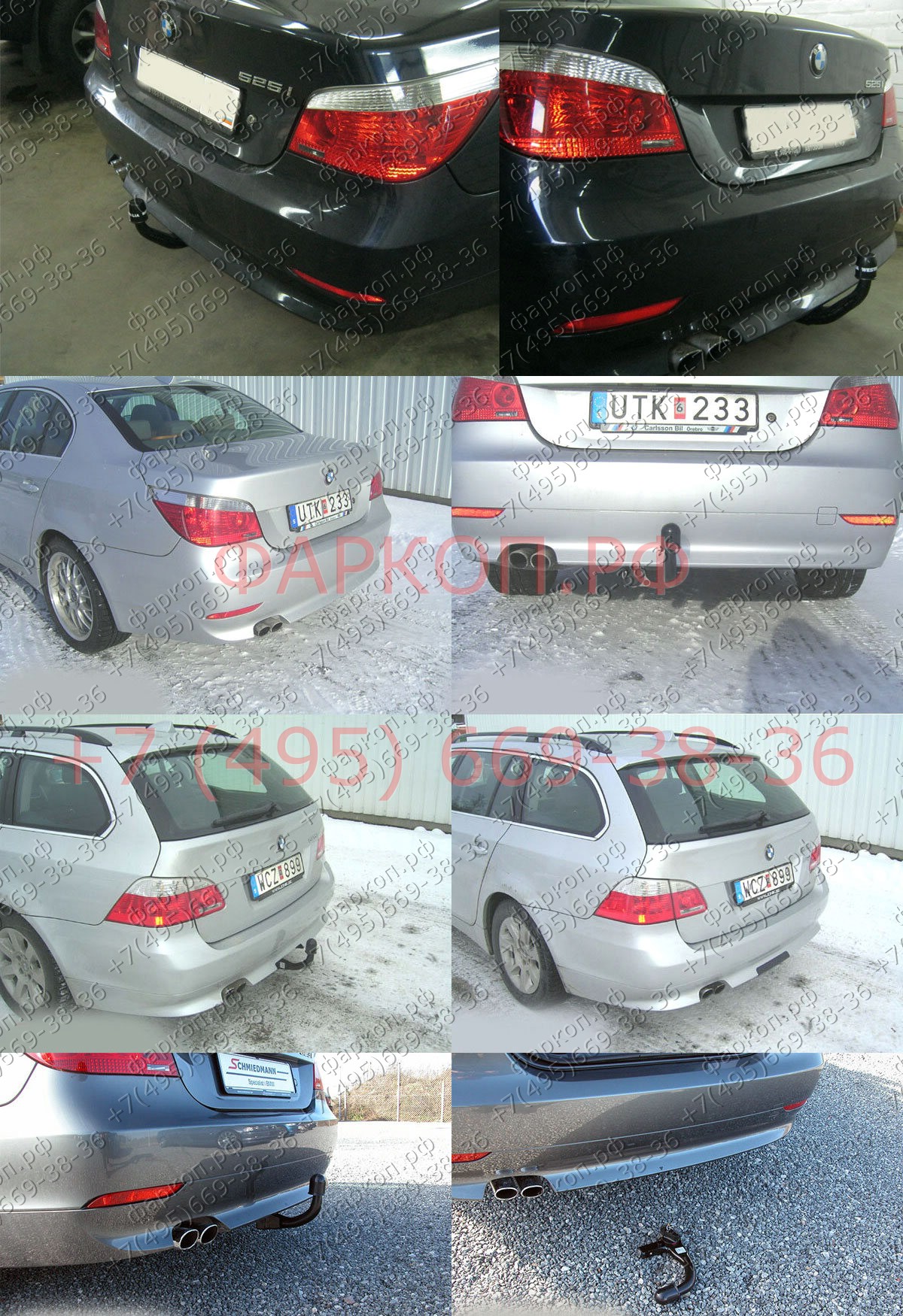 Фаркоп на BMW 5-Series E60/E61 седан/универсал 2003-2011, исключая M5 быстросъемное вертикальное крепление шара (на ключе). Без выреза в бампере. Нагрузки 2200/90 кг, масса фаркопа 20 кг