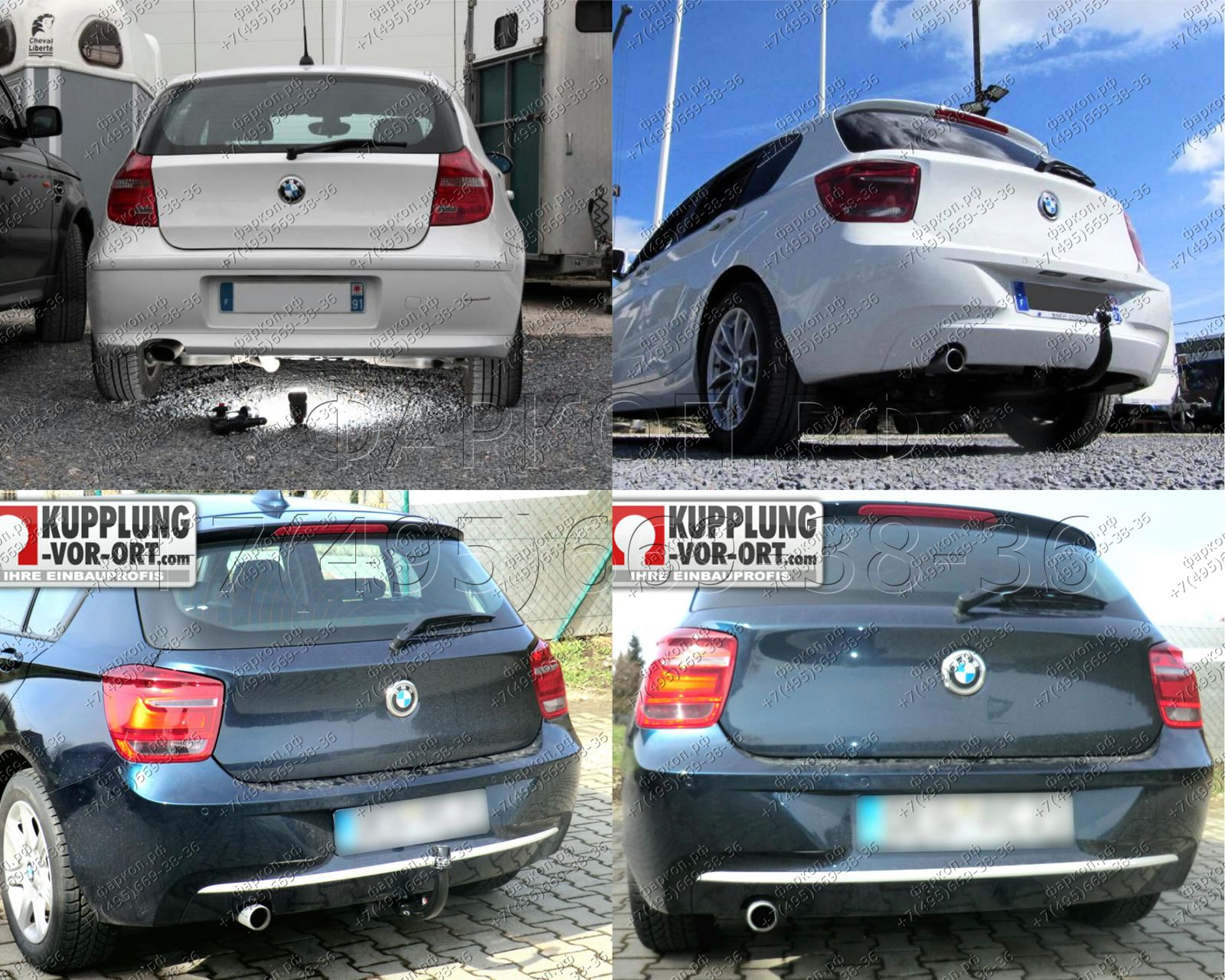 Фаркоп на BMW 1-Series F20/F21 2011-04/2014, 04/2014-2024, BMW 2-Series купе F22 2014-2021, BMW 2-Series кабриолет F23 2015-2021. Вертикальное быстросъемное крепление шара (на ключе). Без выреза бампера. Нагрузки 1500/75 кг, масса фаркопа 20 кг