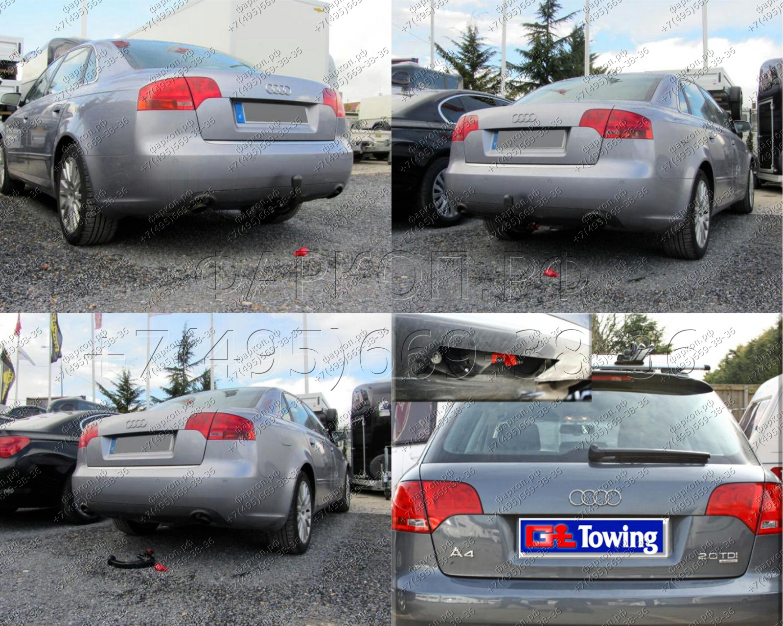 Фаркоп на Audi A4 B7 седан/универсал/кабриолет 2004-2007, кроме RS4/S4, вкл. S-line, вкл. Quattro. Съемное вертикальное крепление шара (на ключе). Невидимый вырез в бампере. Нагрузки 2000/100 кг, масса фаркопа 20 кг