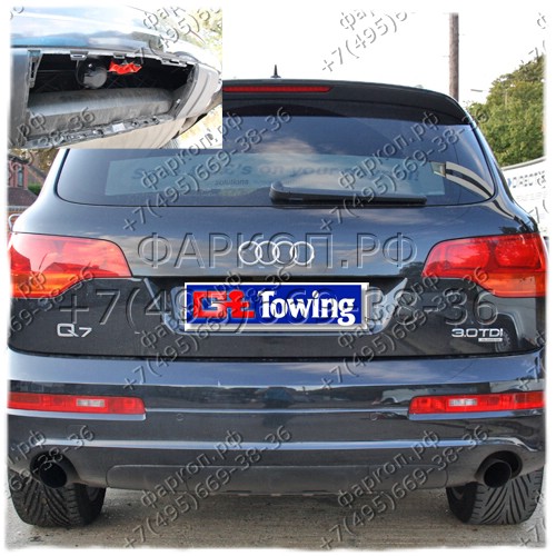 Фаркоп на Audi Q7, вкл. S-line 2006-2015. Вертикальное быстросъемное крепление шара (на ключе). Требуется вырез в бампере. Нагрузки 3500/140 кг, масса фаркопа 34 кг