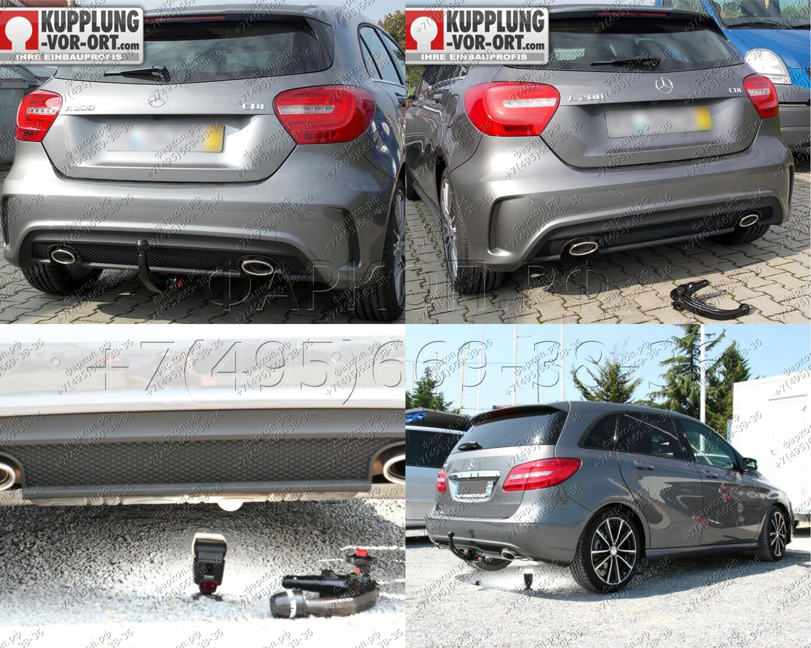 Фаркоп на Mercedes A-Class w176 2012-2018, Mercedes B-Class w246 2012- быстросъемное крепление с ключом. Без выреза в бампере. Нагрузки 1500/80 кг, масса фаркопа 25 кг