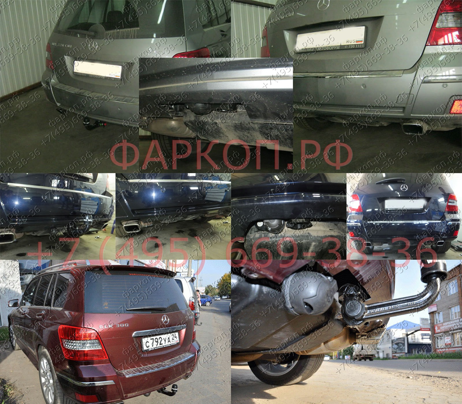 Фаркоп на Mercedes GLK-Class x204 2008-2015 быстросъемное крепление с ключом. Невидимый вырез в бампере. Нагрузки 2500/100 кг, масса фаркопа 23 кг