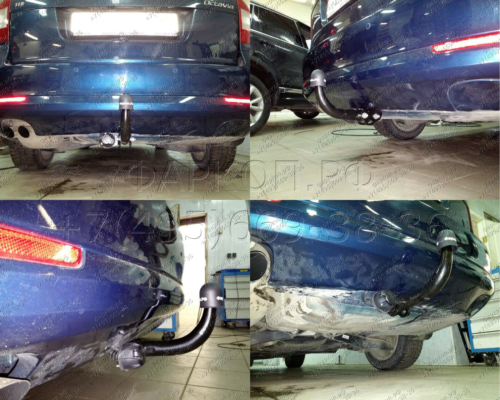 Фаркоп на Skoda Octavia 2 седан/универсал 2005-2013, Skoda Superb 2 седан/универсал 2008-2015. Тип шара: A. Невидимый вырез в бампере. Нагрузки 2000/100 кг, масса фаркопа 18 кг