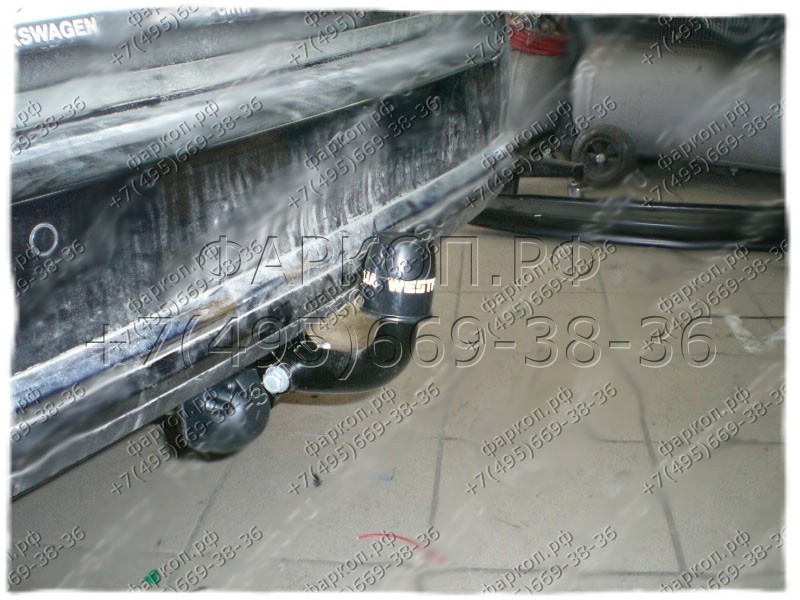 Фаркоп на Volkswagen Passat B7 2010-2015 седан/универсал, Volkswagen Passat CC 2012-2017, Volkswagen Passat Alltrack B7 2012-2015. Невидимый вырез в бампере. Условно-съемный шар (на 2 болтах). Нагрузки 2200/90 кг, масса фаркопа 18 кг