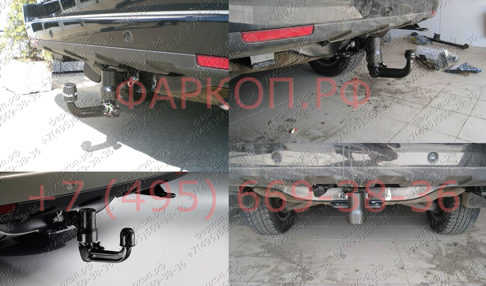 Фаркоп на Land Rover Range Rover III 2002-2013. Съемное вертикальное крепление шара (на ключе), только крюк (без балки)