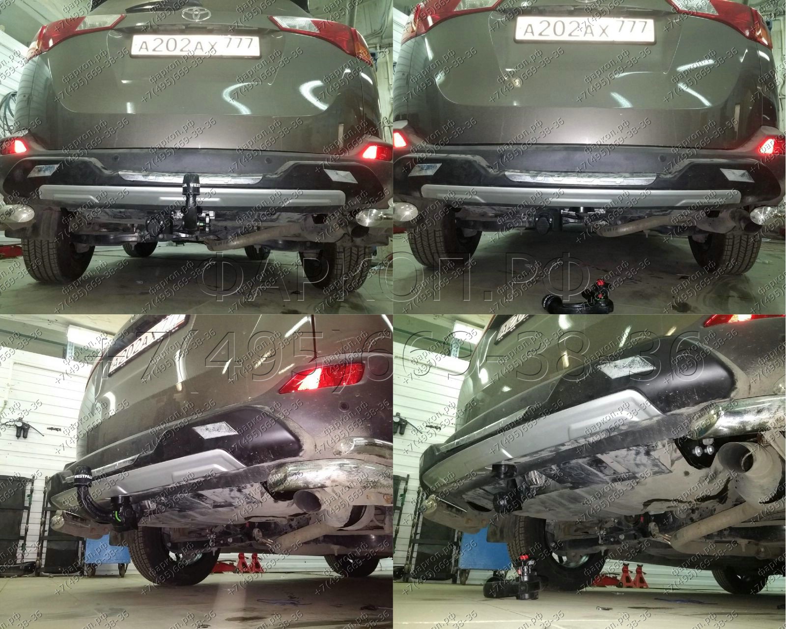 Фаркоп на Toyota RAV4 2013-2019. Вертикальное быстросъемное крепление шара (на ключе). Требуется вырез в бампере. Нагрузки 2000/80 кг, масса фаркопа 38 кг