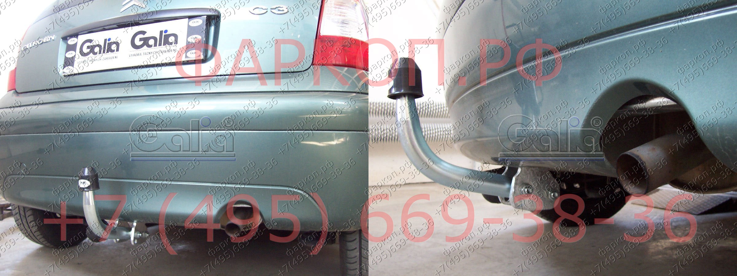 Полностью оцинкованный фаркоп на Citroen C3 2002-2010, C3 II 2010-2016, кроме DS3. Тип шара: A. Без выреза бампера. Нагрузки: 1200/50 кг, масса фаркопа 11,92 кг