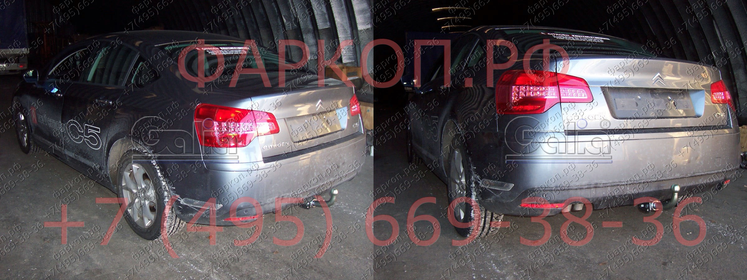 Полностью оцинкованный фаркоп на Citroen C5 III седан 2008-2017, Peugeot 407 седан 2004-2010. Только для моделей с одной трубой глушителя. для Peugeot 407 2008 год - необходима подрезка в нижней части бампера. Подрозетник убирается за бампер. Тип шара: A. Нагрузки: 1900/75 кг, масса фаркопа 21,02 кг