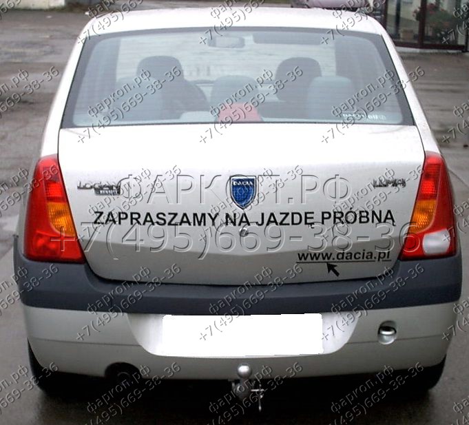 Фаркоп на Renault Logan 2005-2014, Dacia Logan седан 2004-2012 без подрезки бампера. Тип шара: A. Нагрузки: 1100/75 кг, масса фаркопа 16,4 кг (без электрики в комплекте)