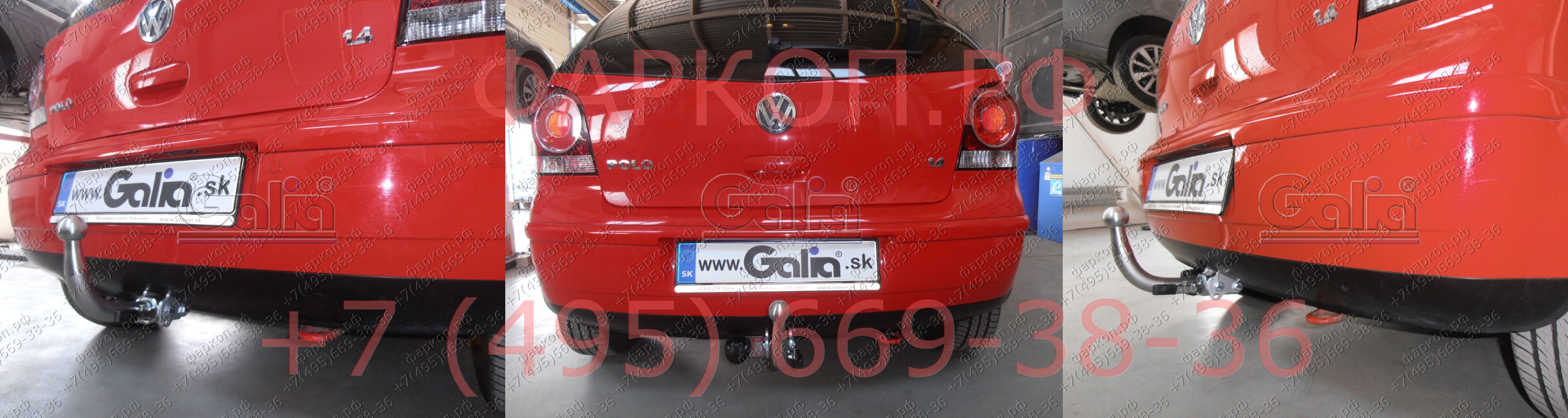 Полностью оцинкованный фаркоп на Volkswagen Polo IV 2001-2009. Особенности: колесная база 2465 мм. Тип шара: A. Подрезка бампера. Нагрузки: 1200/60 кг, масса фаркопа 13,5 кг