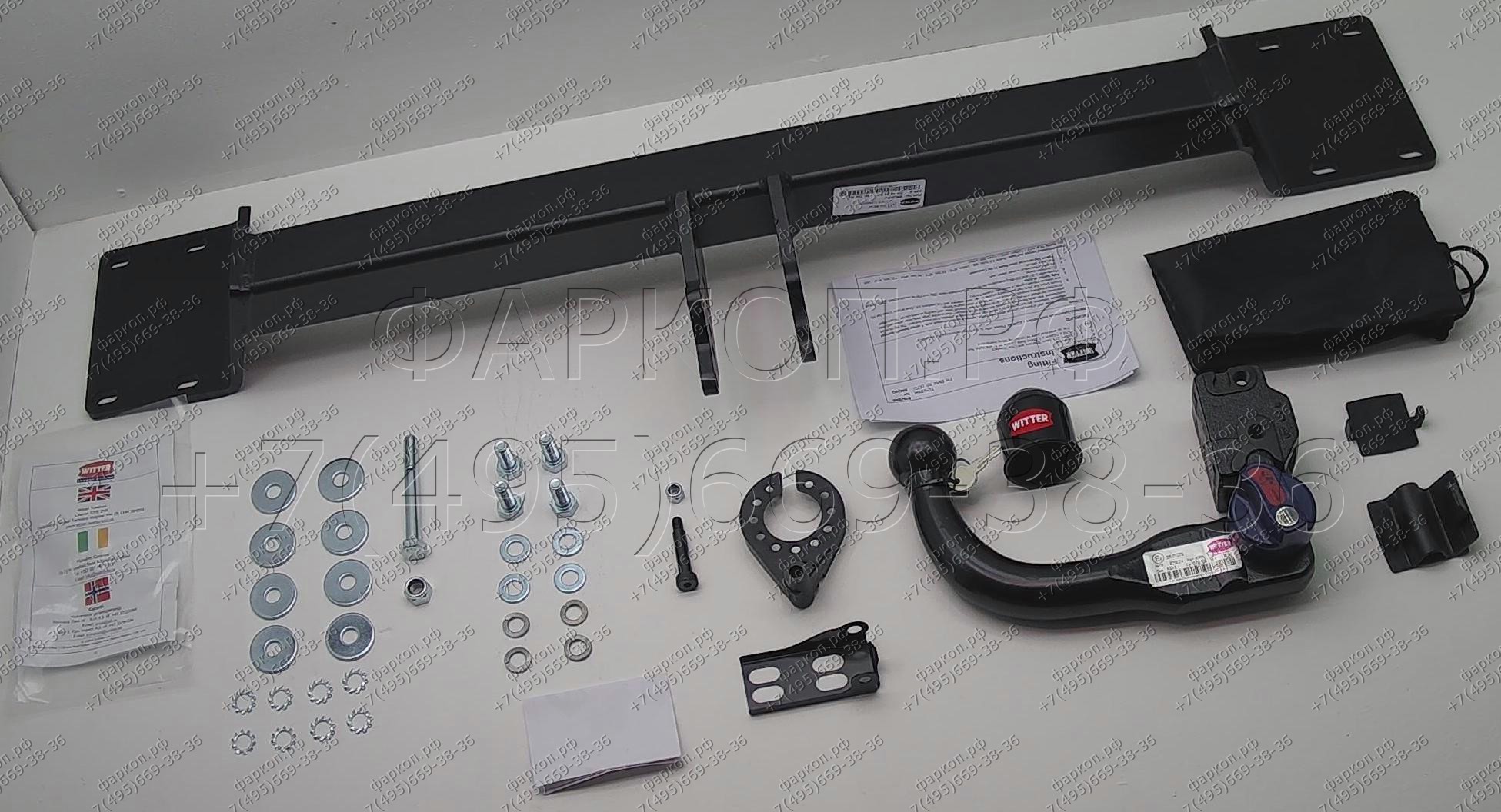 Фаркоп на BMW X5 E70 2007-2013, X5 F15 2013-2018. Быстросъемное вертикальное крепление шара на ключе. Нагрузки: 3500/140 кг, масса фаркопа 20,75 кг