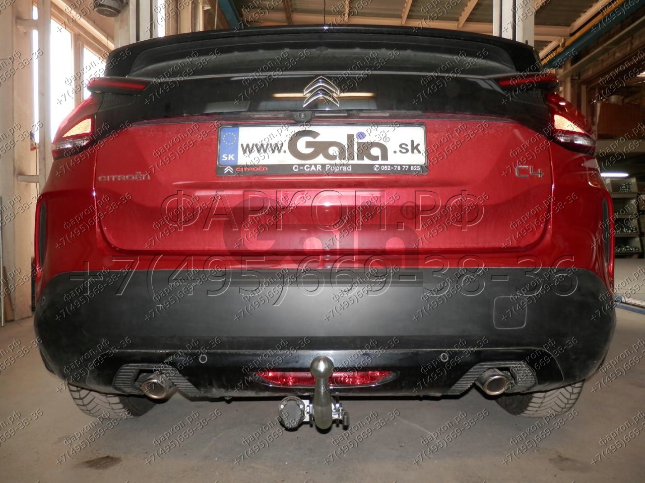 Полностью оцинкованный фаркоп на Citroen C4 хетчбек 2020-. Тип шара: C (горизонтальный съемный). Невидимый вырез бампера. Нагрузки: 1400/75 кг, масса фаркопа 16,87 кг