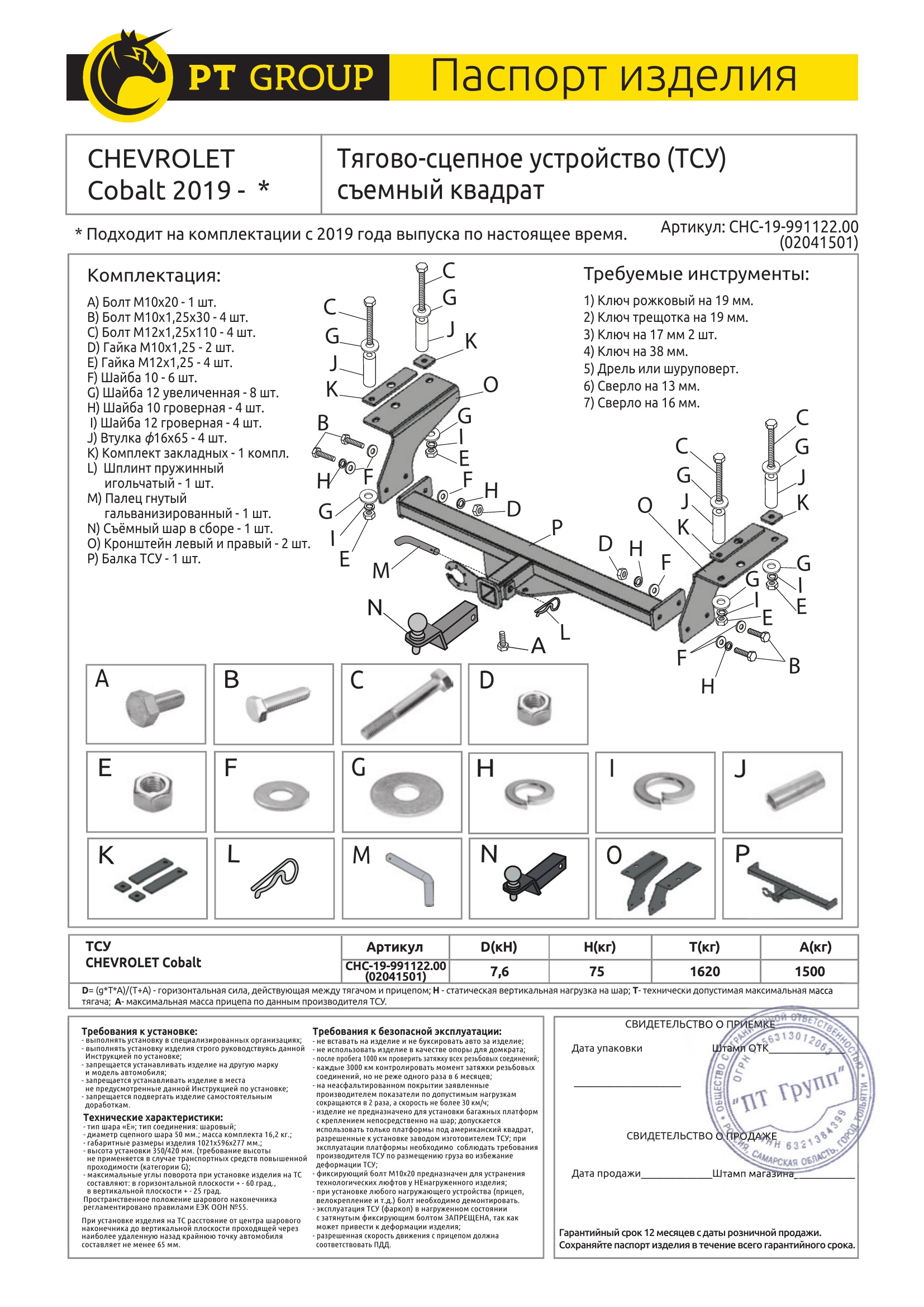 Photo 2